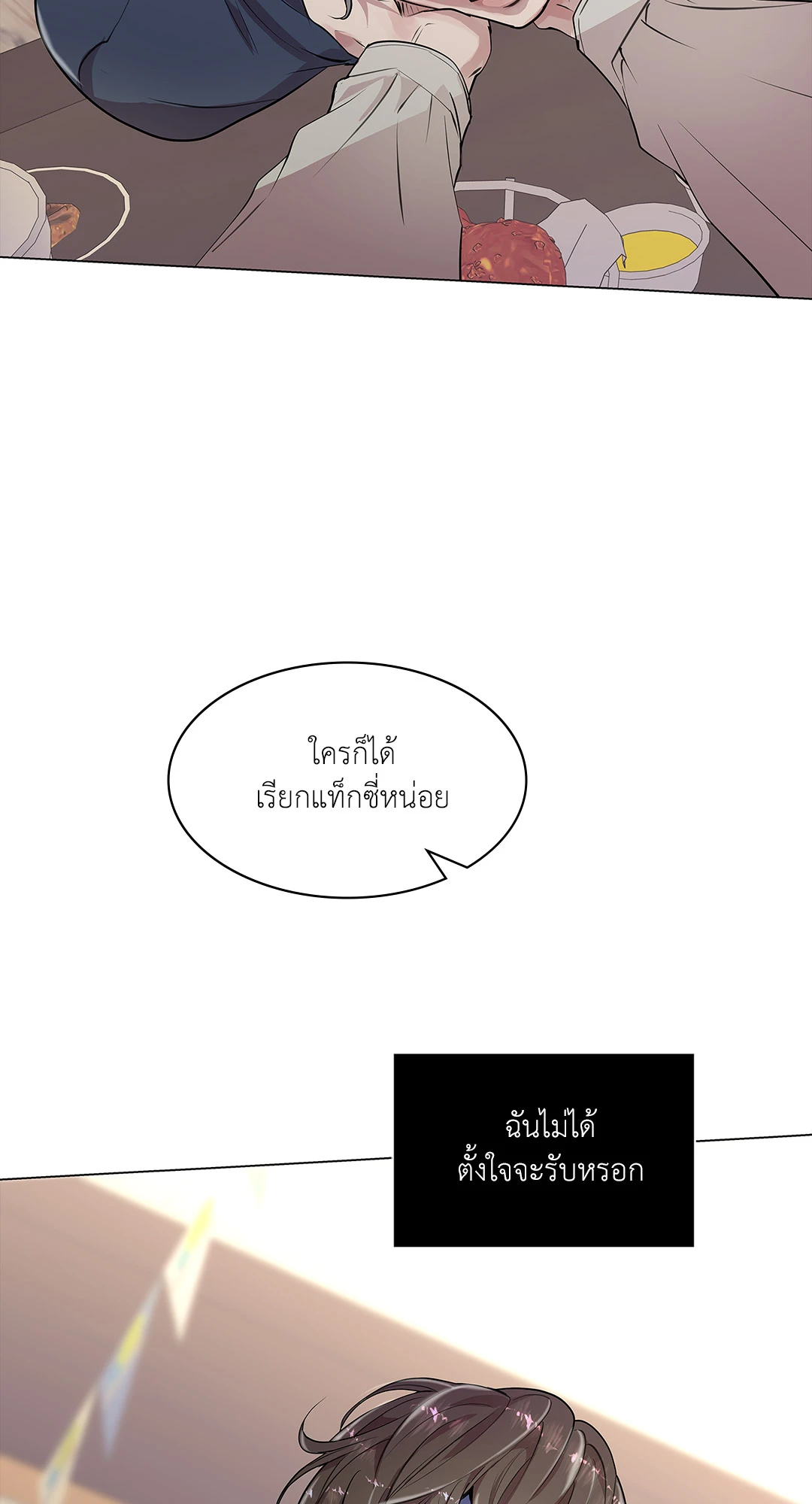 หน้า 81
