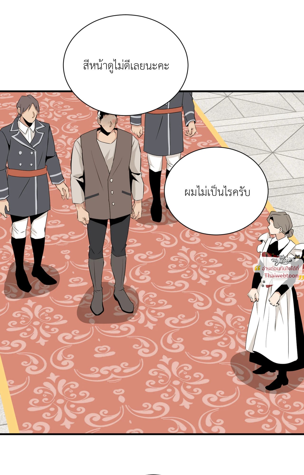หน้า 95