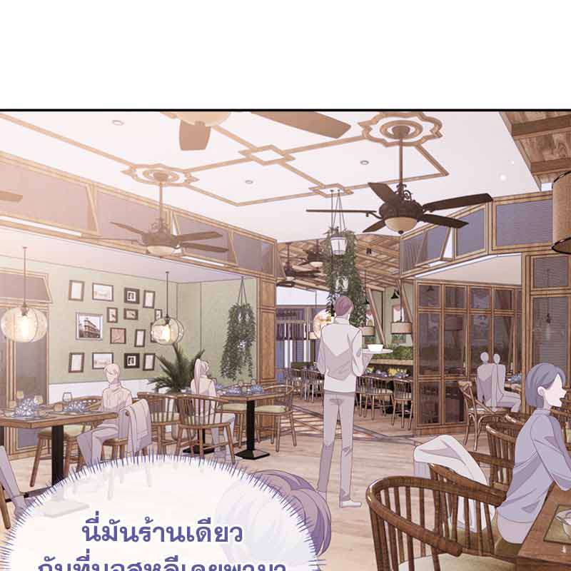 หน้า 76