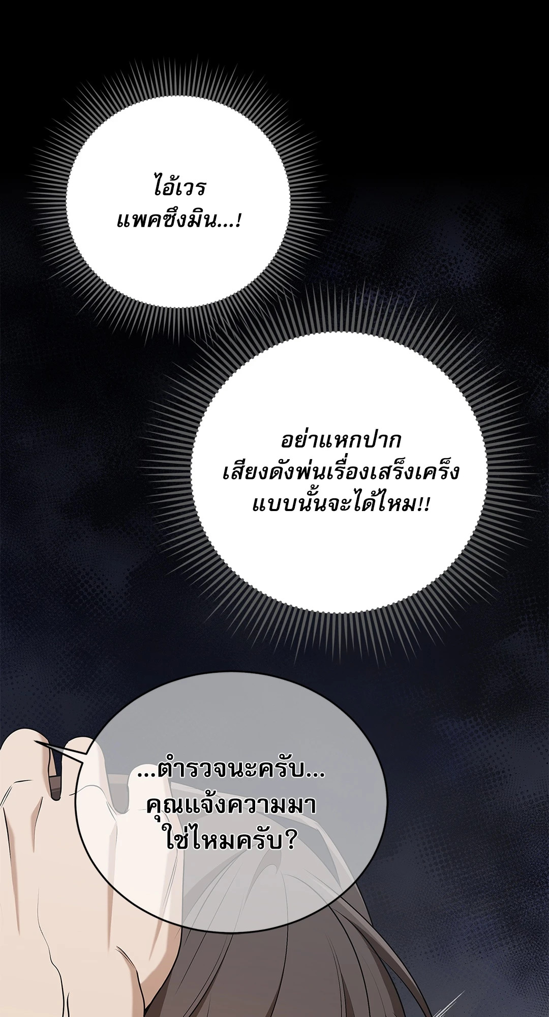 หน้า 64