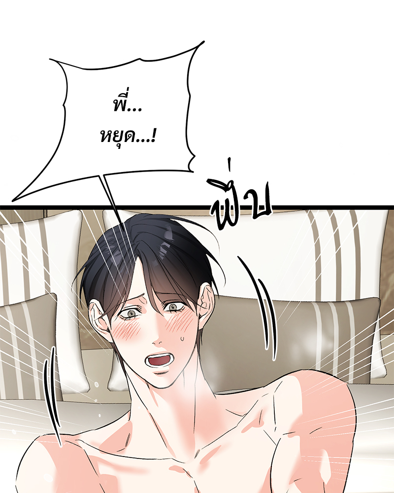 หน้า 118