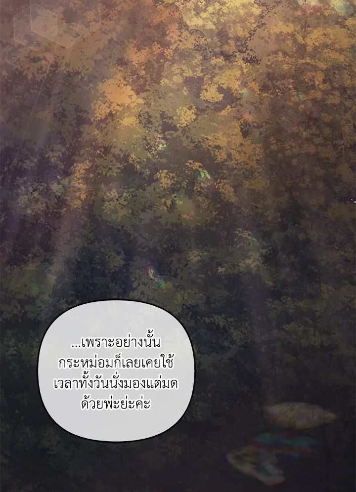 หน้า 81