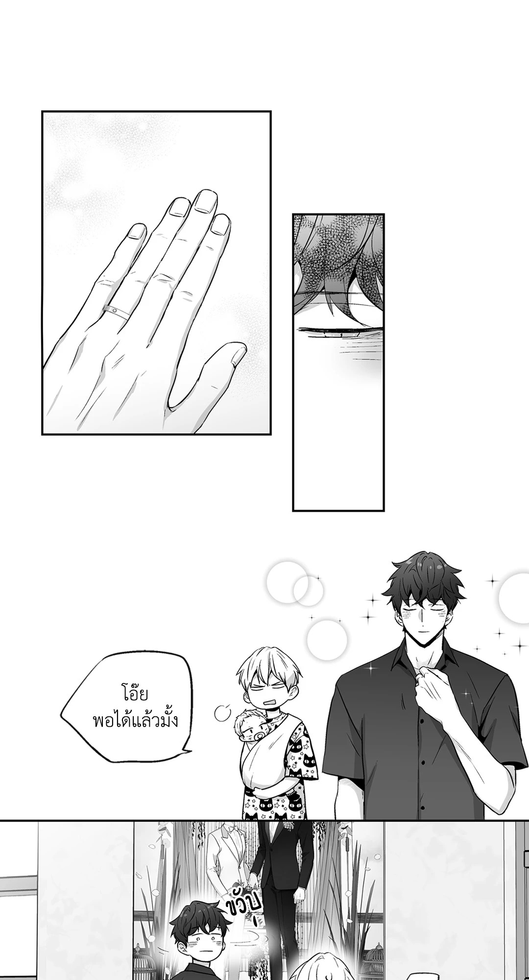 หน้า 43
