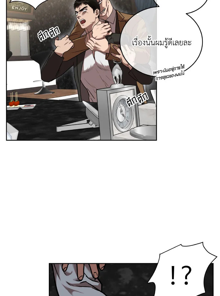 หน้า 72