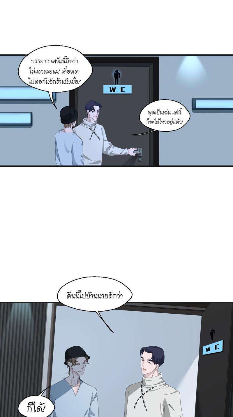 หน้า 34