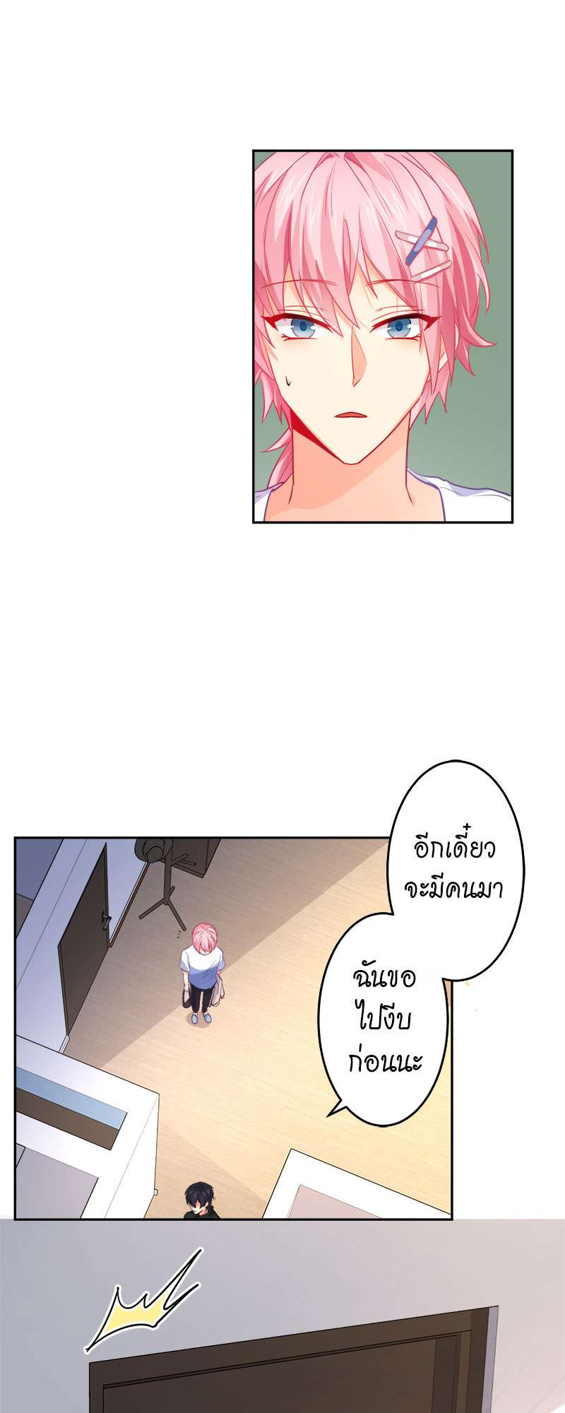 หน้า 21