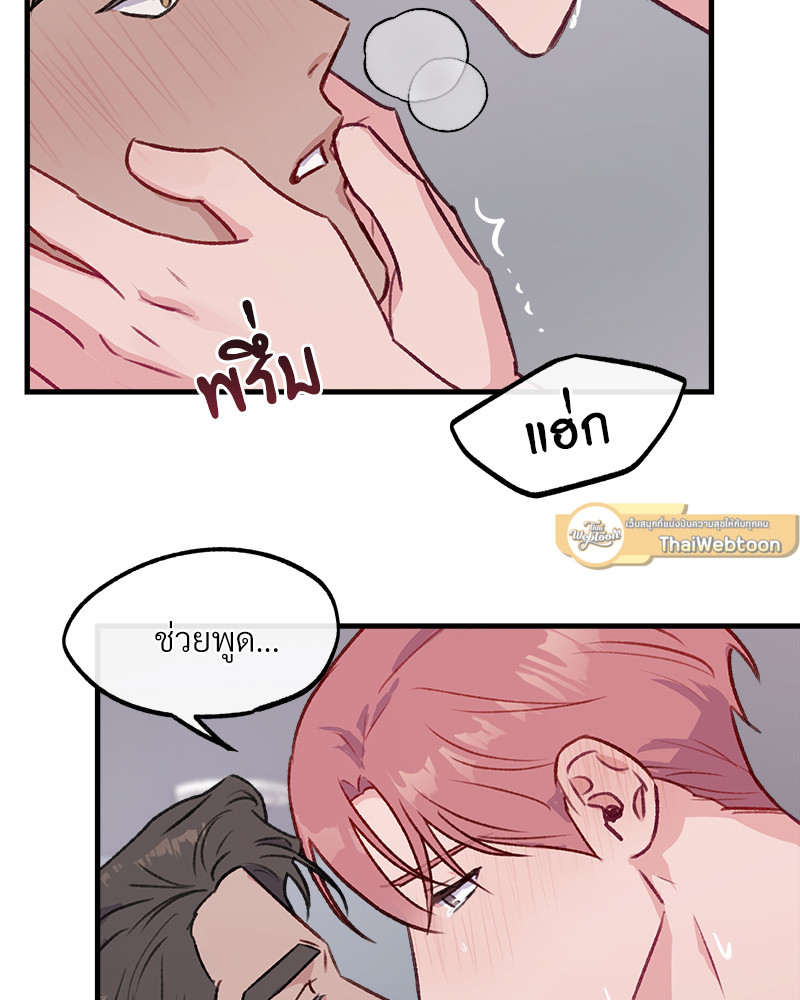 หน้า 75
