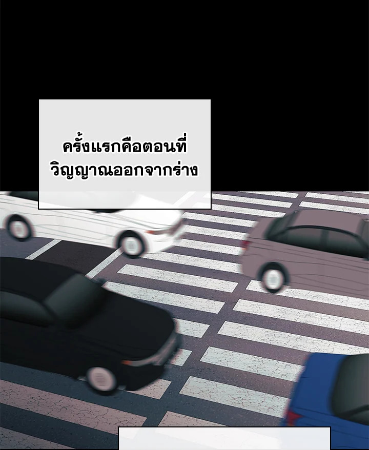 หน้า 49
