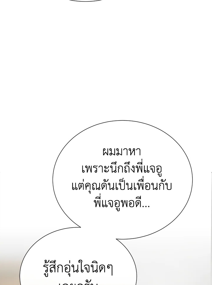 หน้า 84