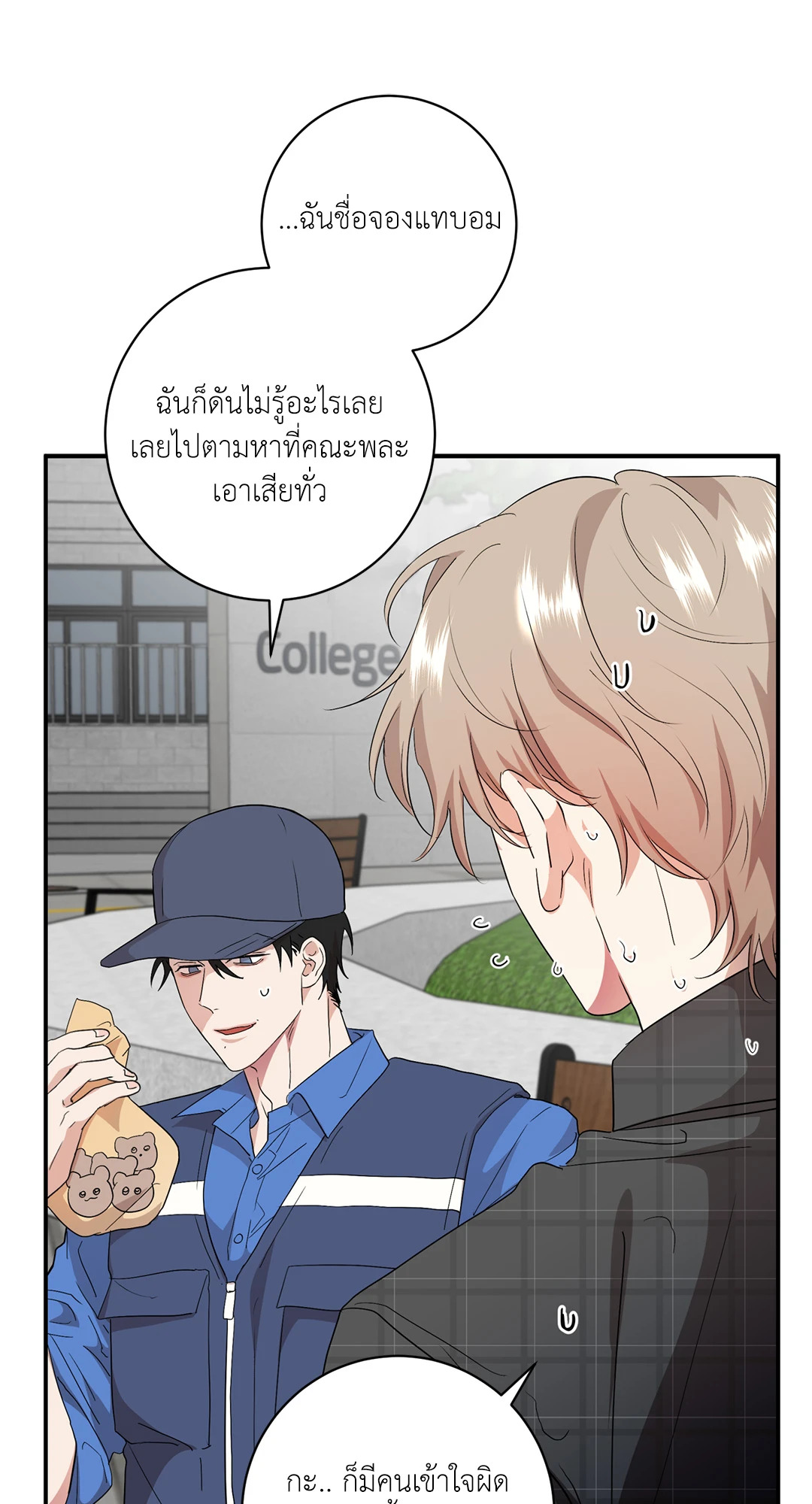 หน้า 21