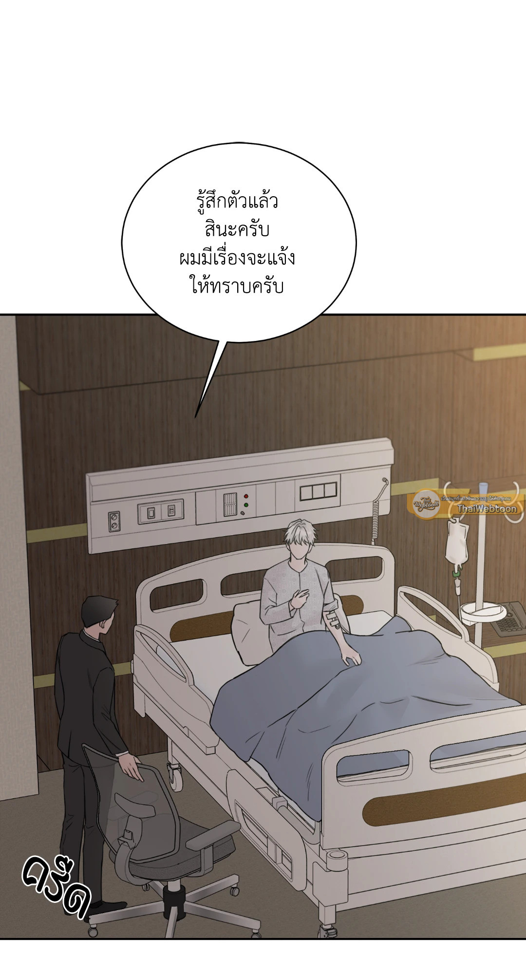 หน้า 51