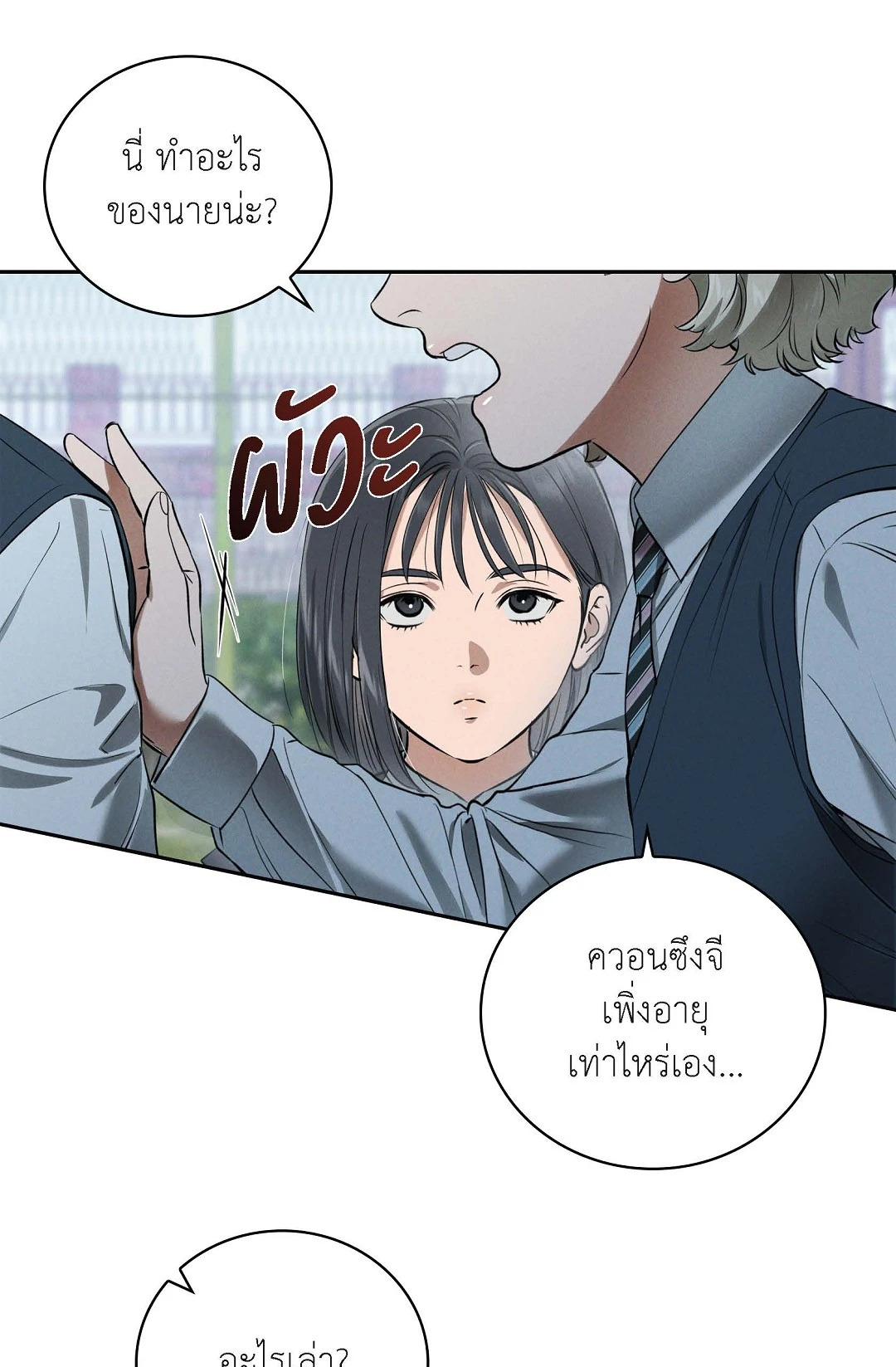หน้า 57