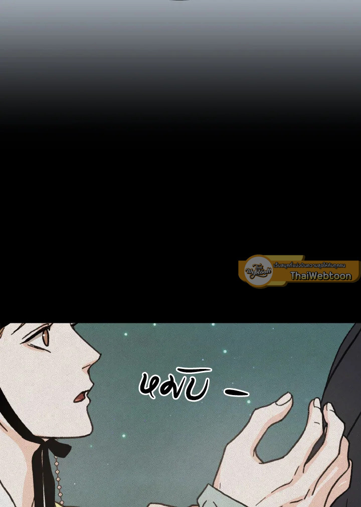 หน้า 79