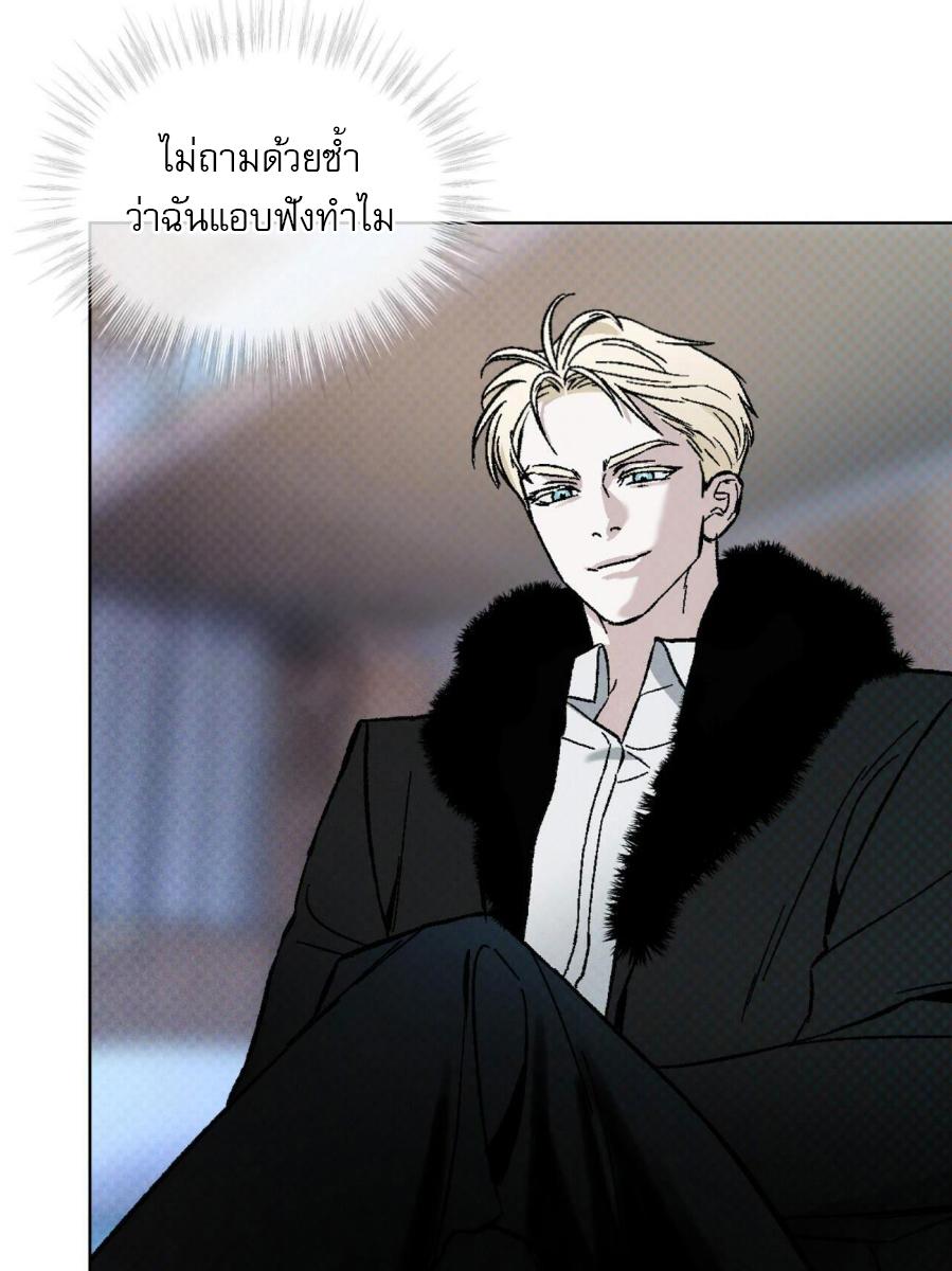 หน้า 84