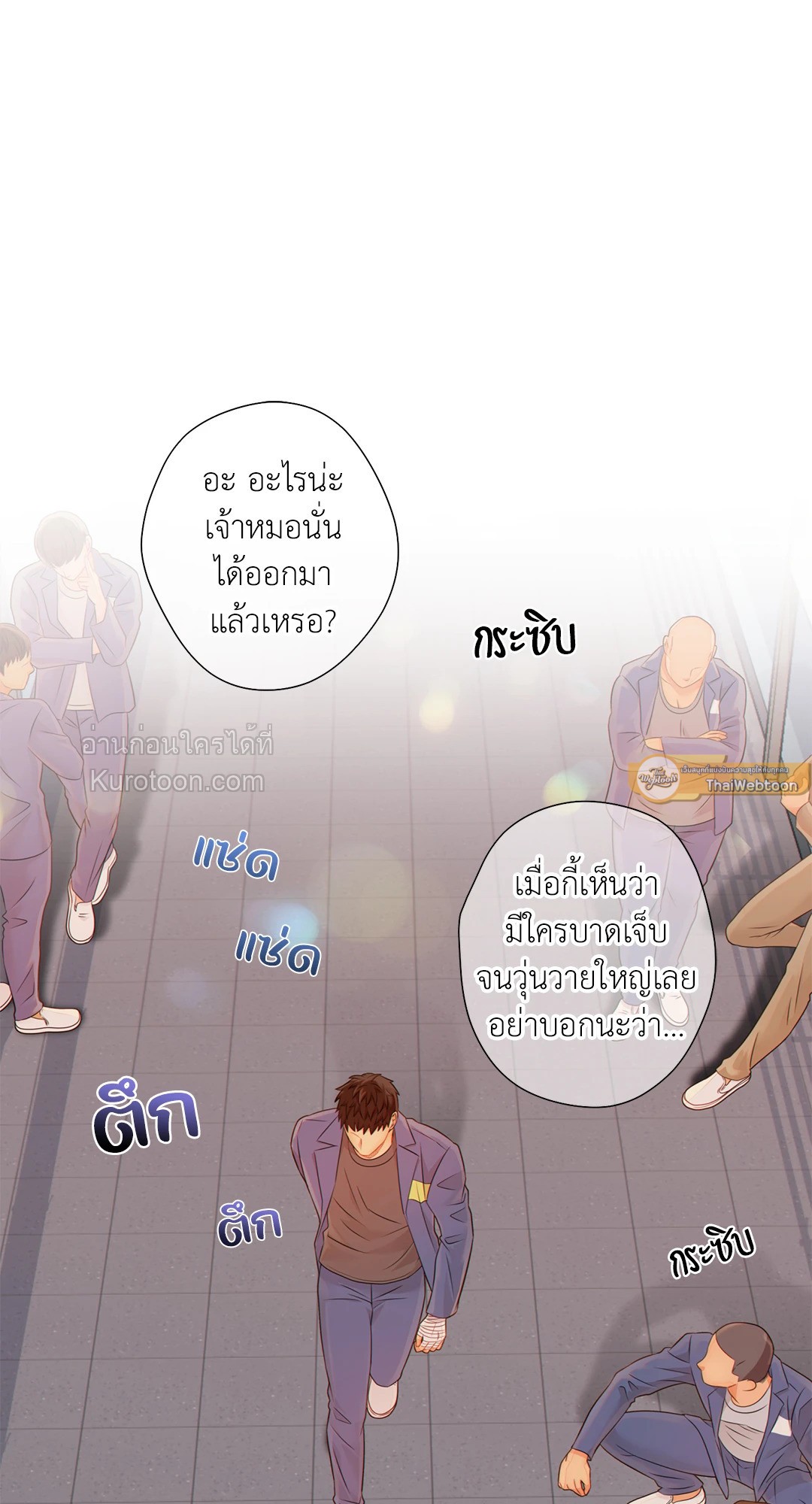 หน้า 33
