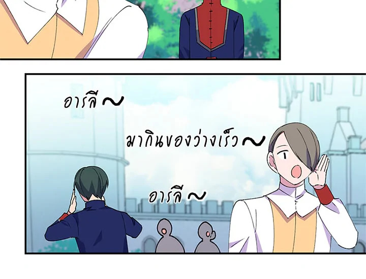 หน้า 77