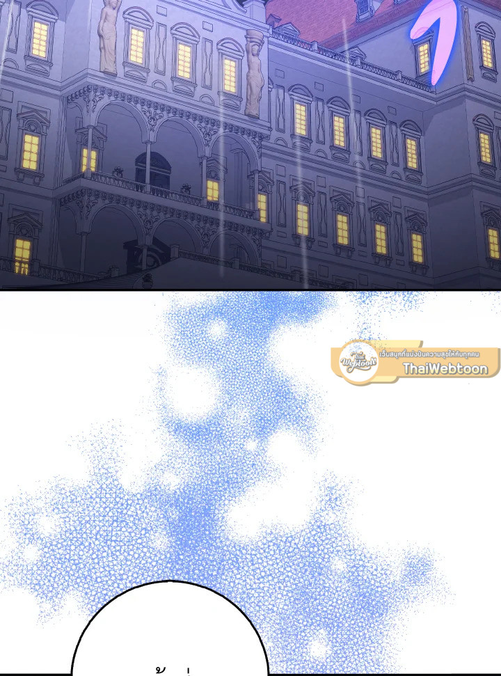 ซินเดอเรลล่าที่หายไป | Cinderella Disappeared ตอนที่ 40 - รูปที่ 2