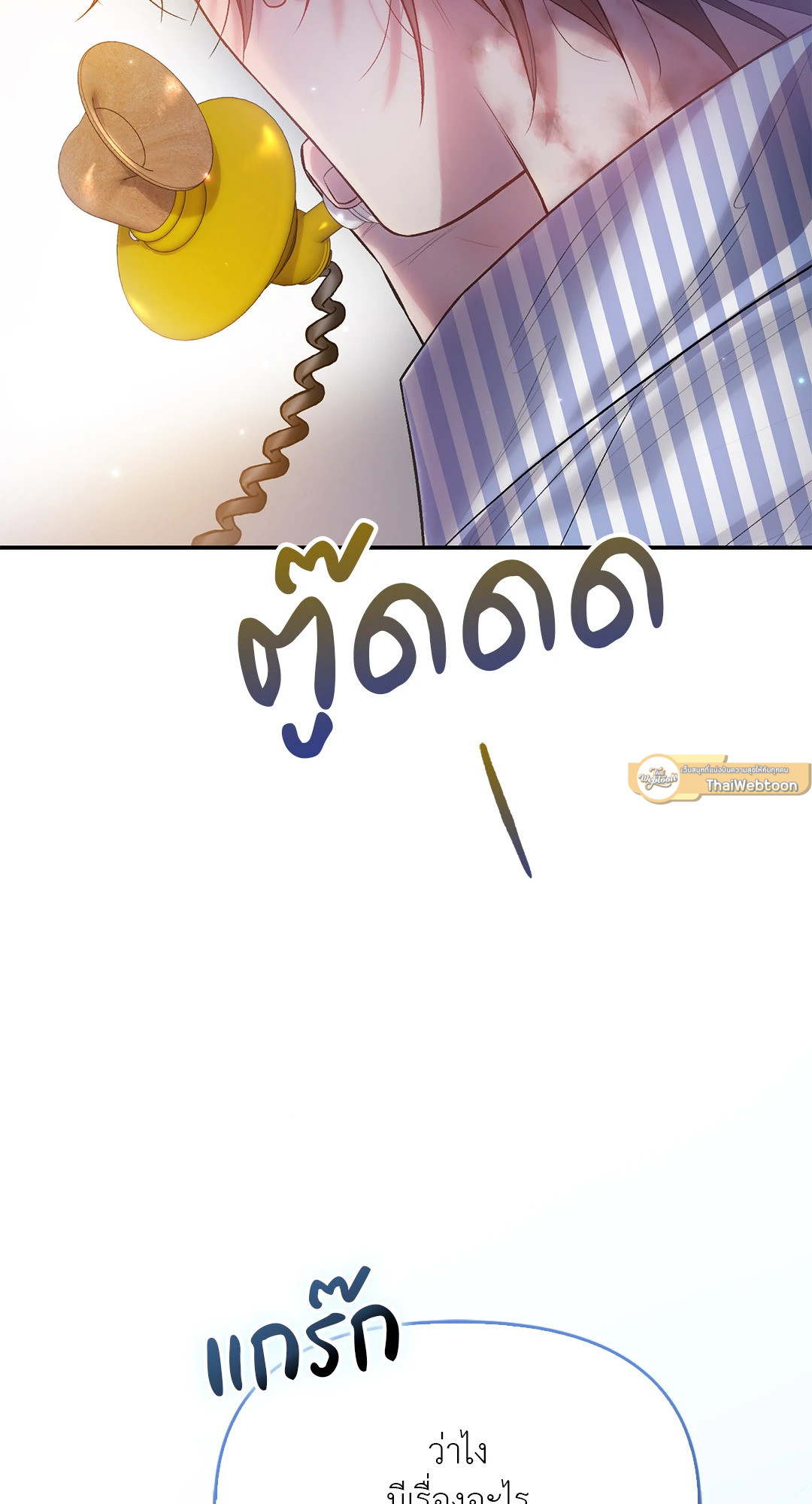 หน้า 72