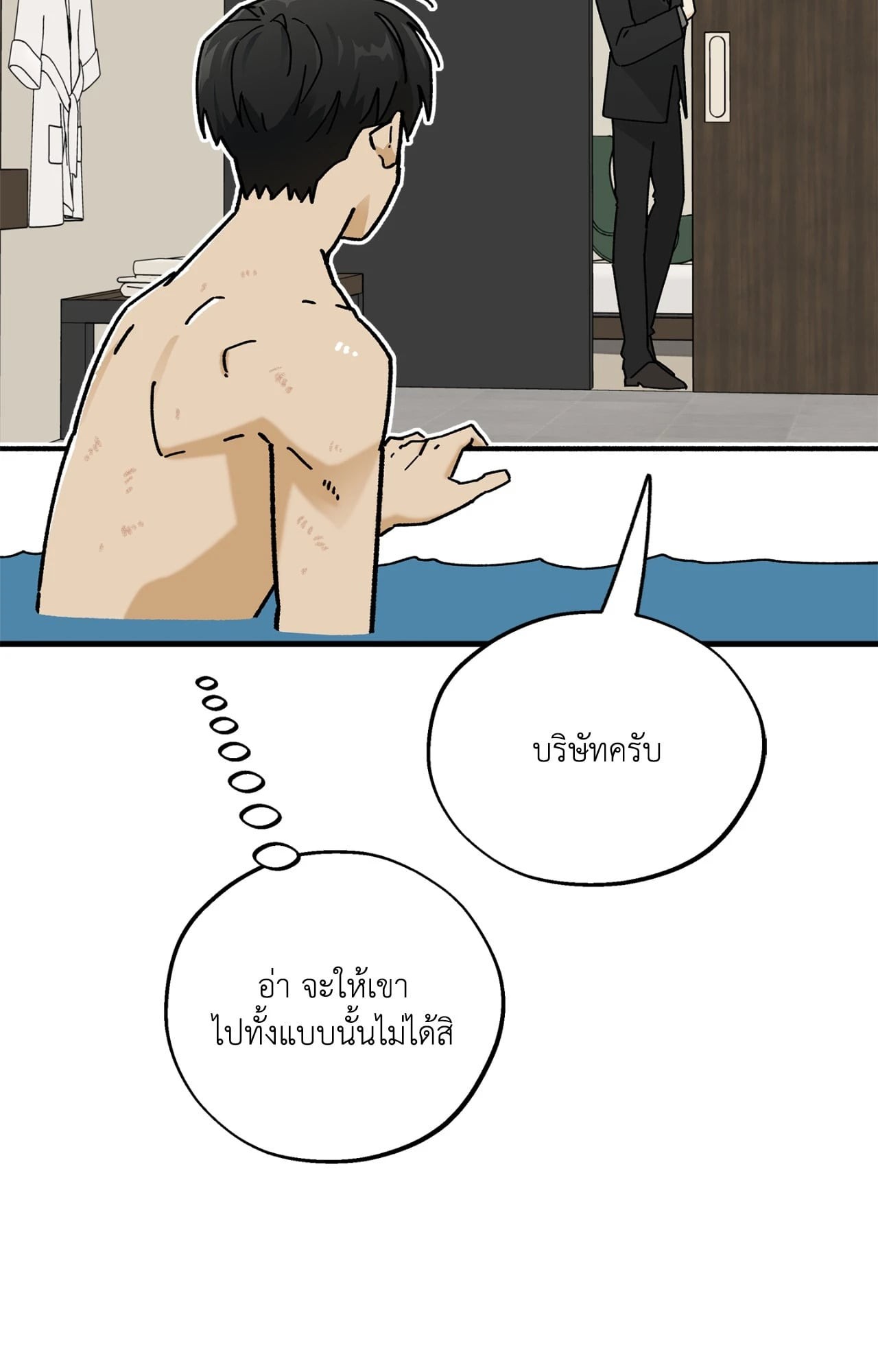 หน้า 72