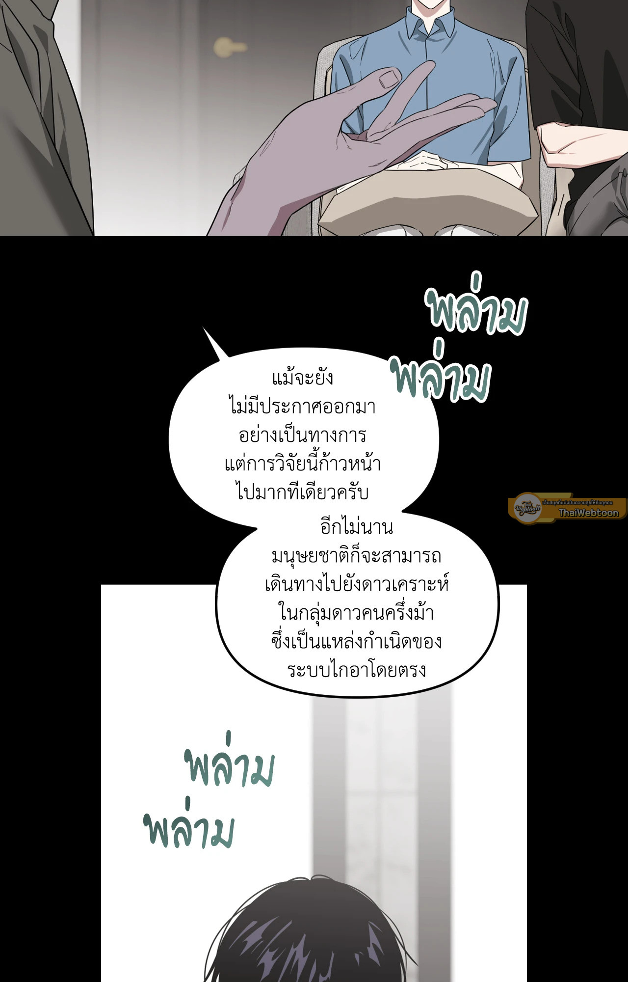 หน้า 51