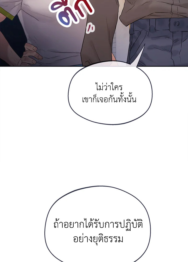 หน้า 110
