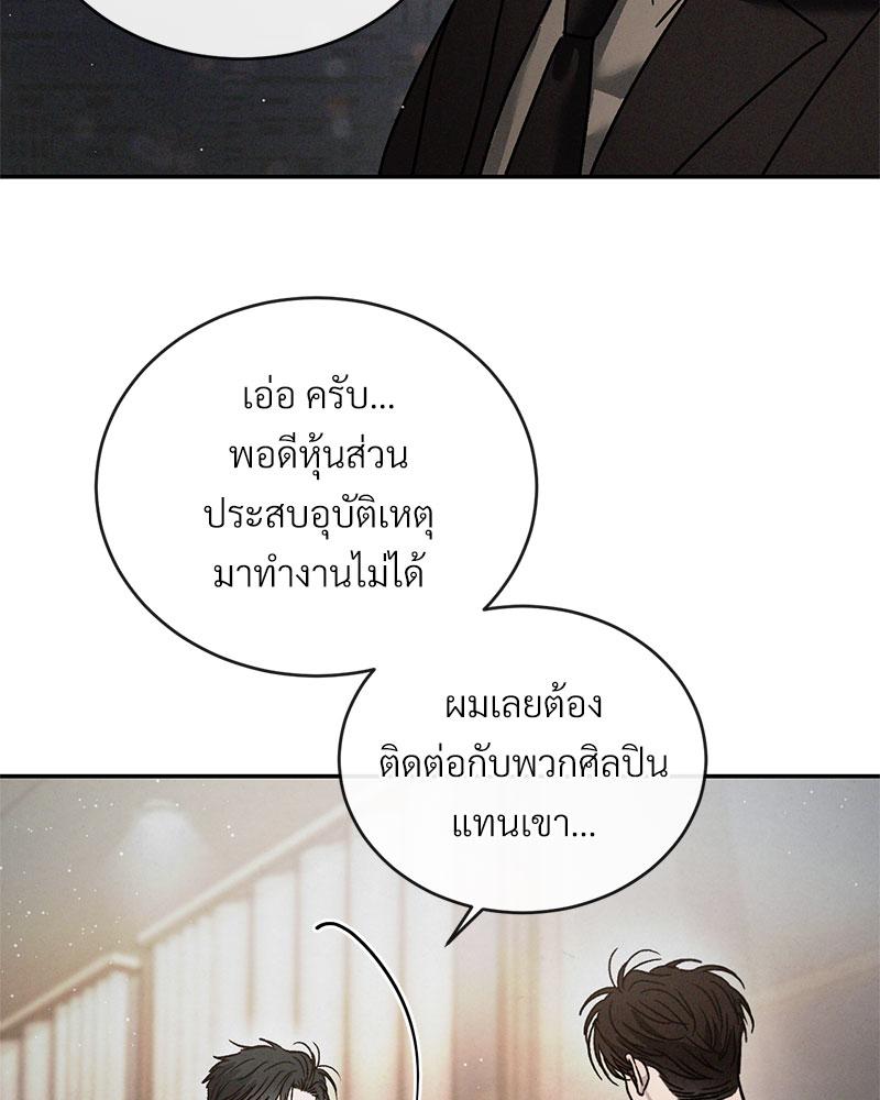 หน้า 109