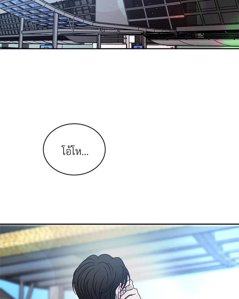 รักคนละขั้ว | Rivalry ตอนที่ 54 - รูปที่ 2