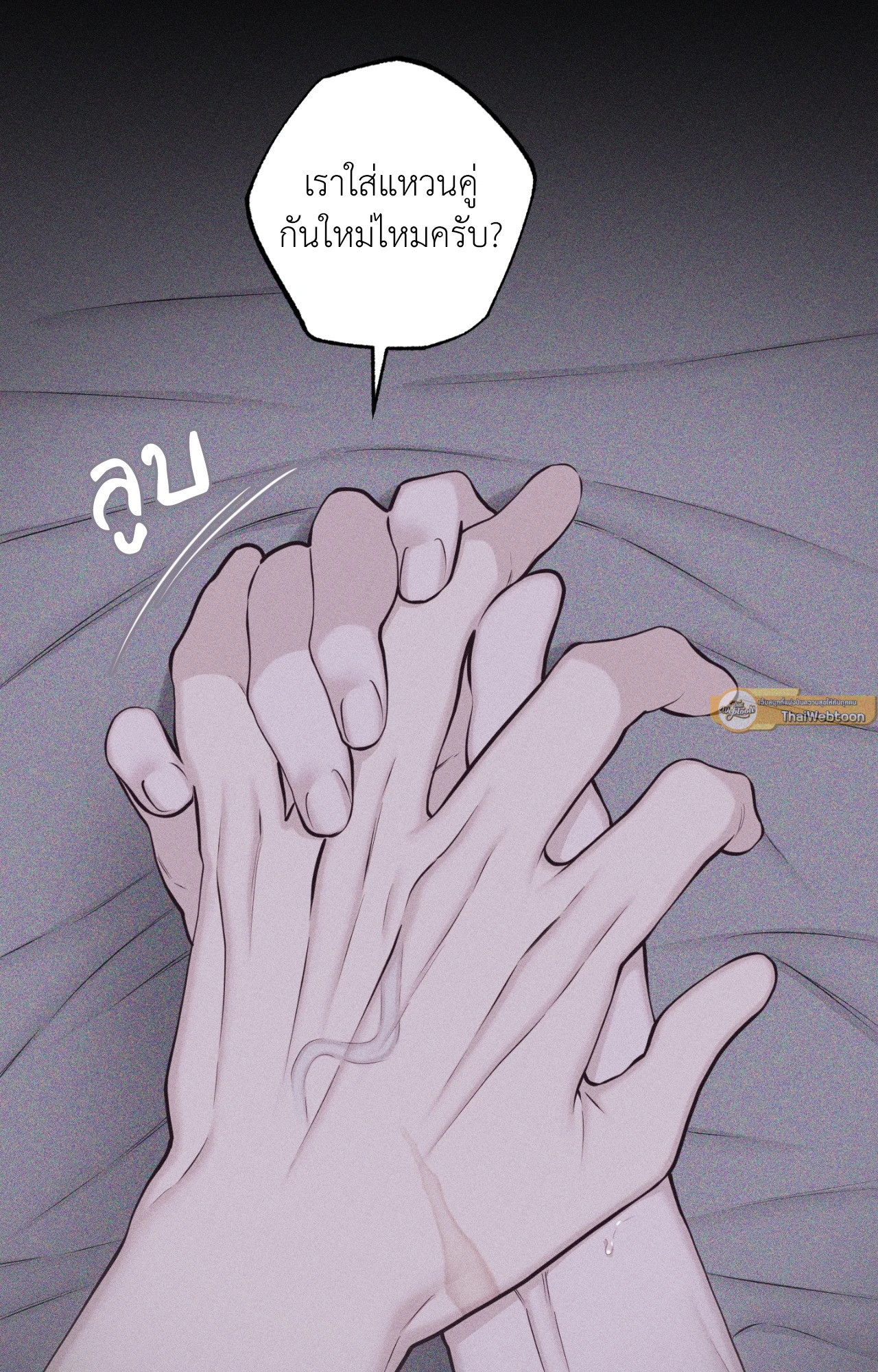หน้า 120