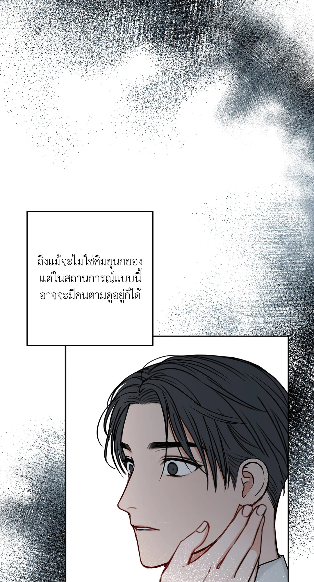 หน้า 80