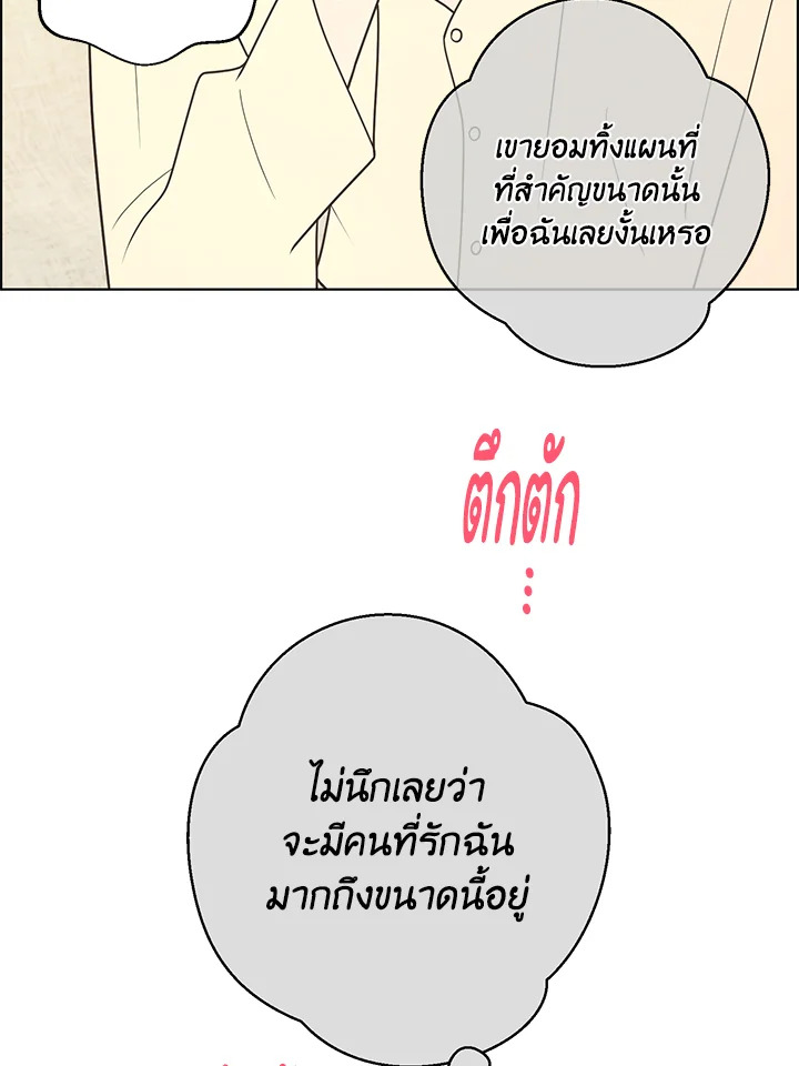 หน้า 89