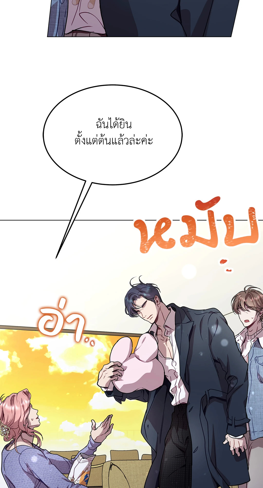 หน้า 55