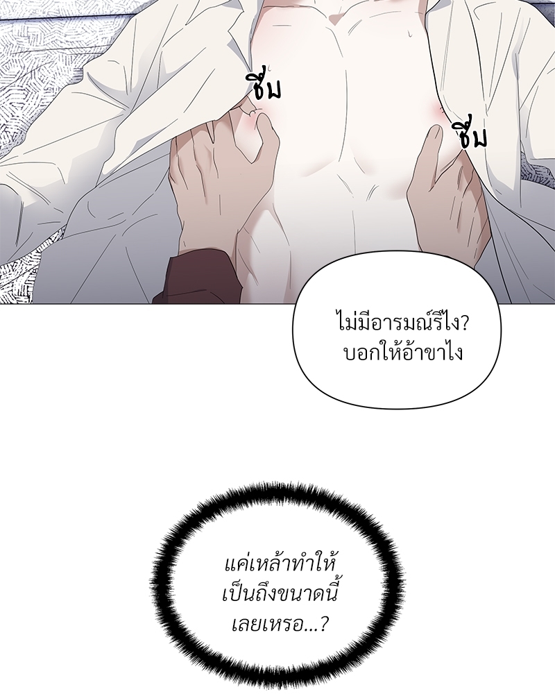 หน้า 75