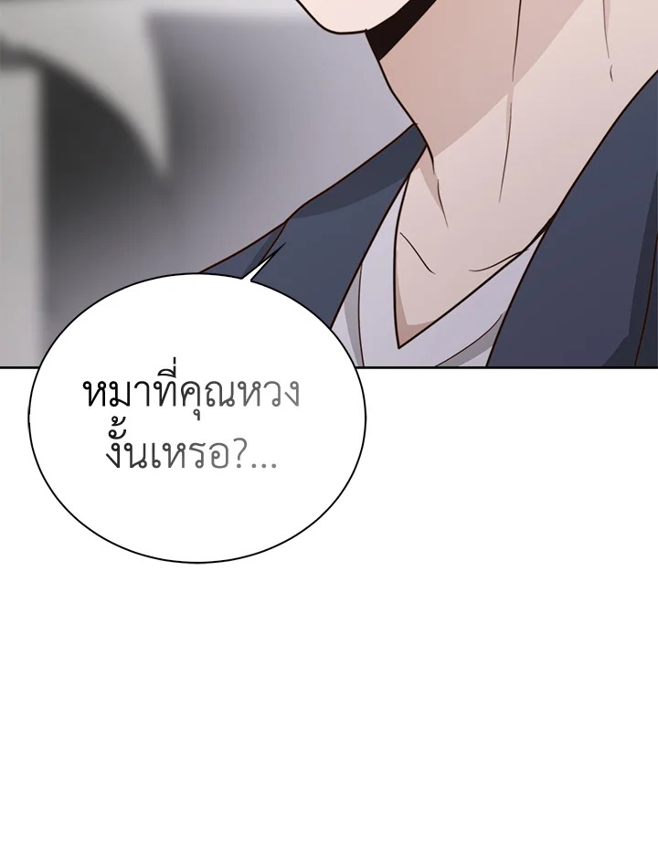หน้า 133