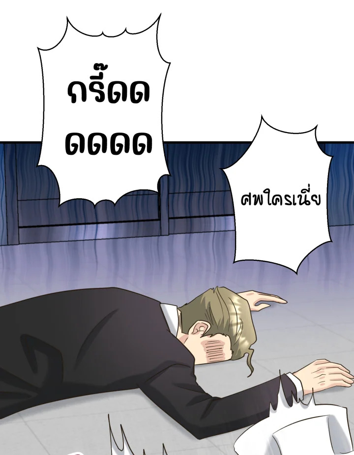 หน้า 44