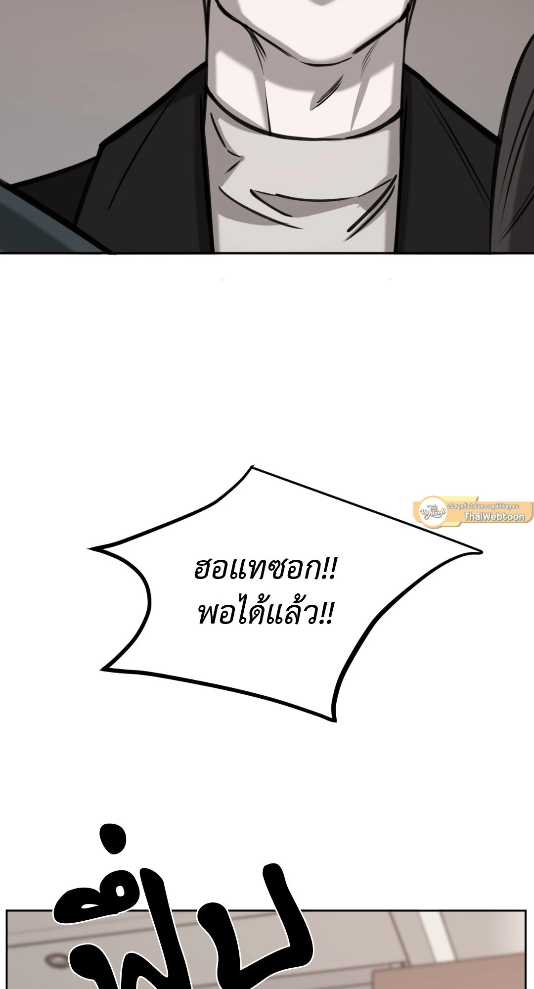หน้า 68