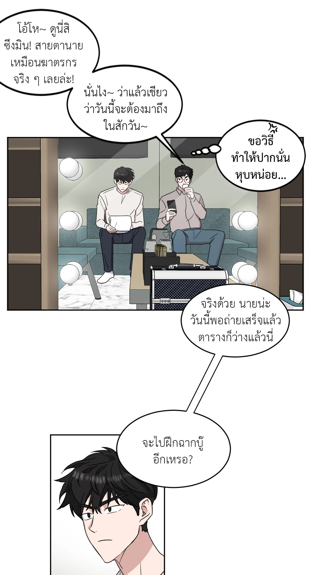 หน้า 23