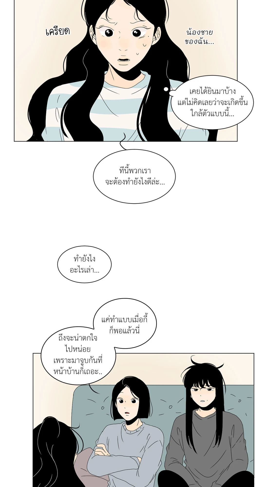 หน้า 36
