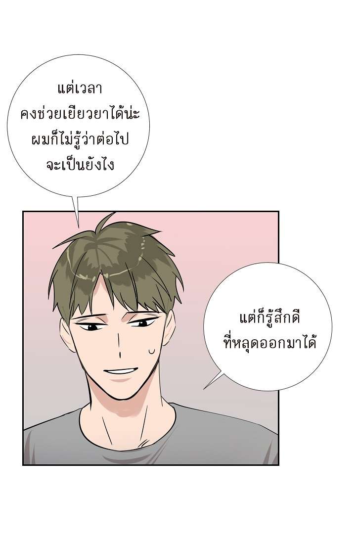 หน้า 54