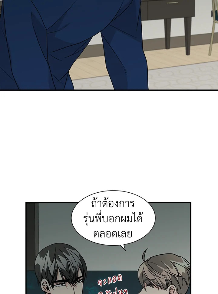 หน้า 29