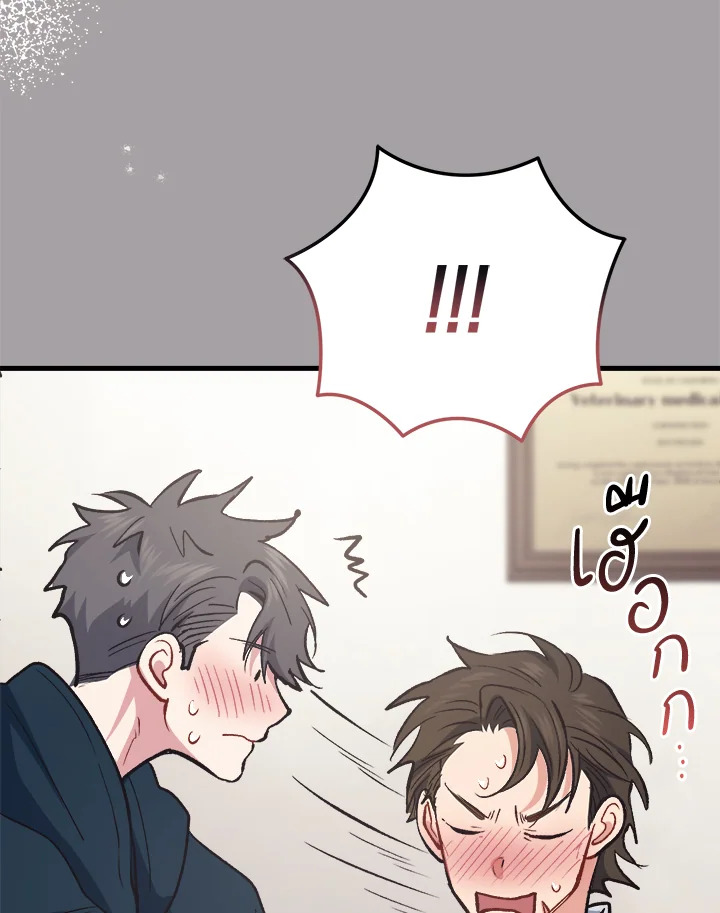 หน้า 81