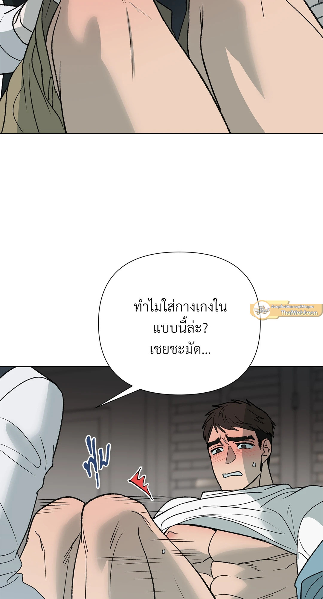หน้า 71
