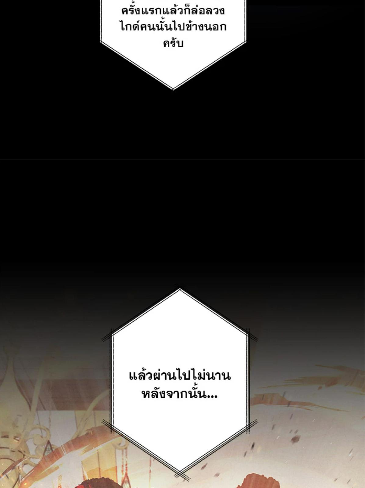 หน้า 77