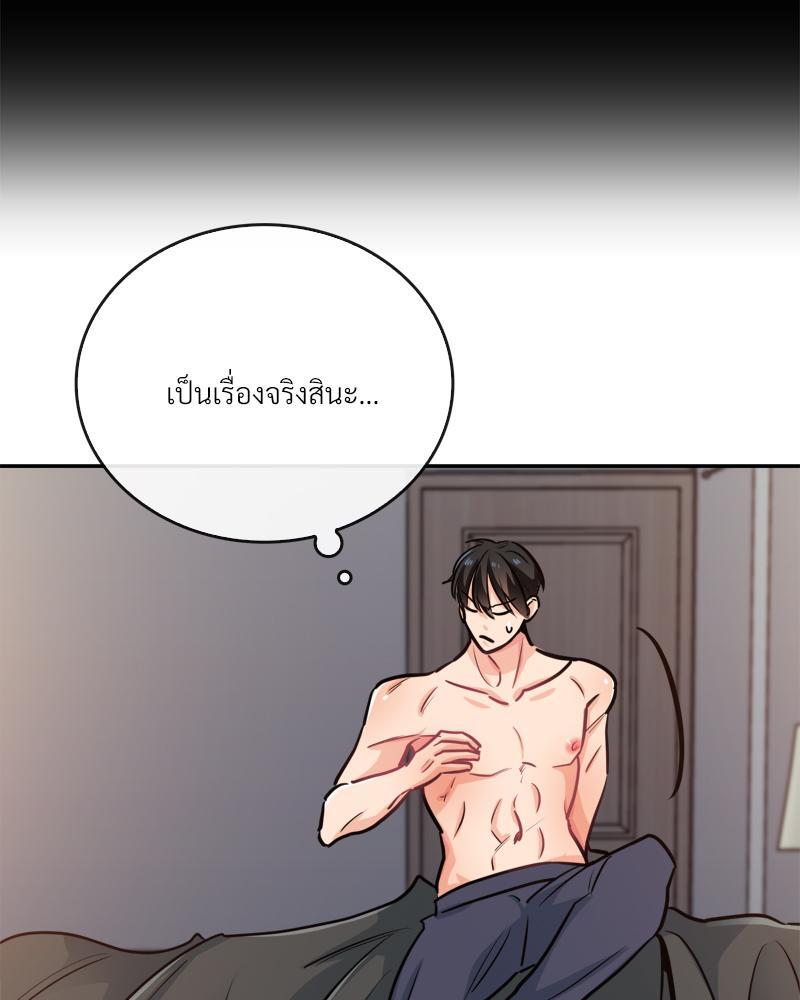 หน้า 88