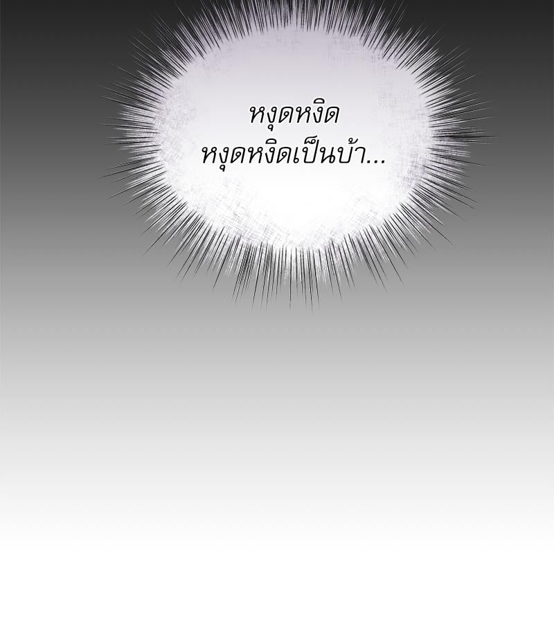 หน้า 132