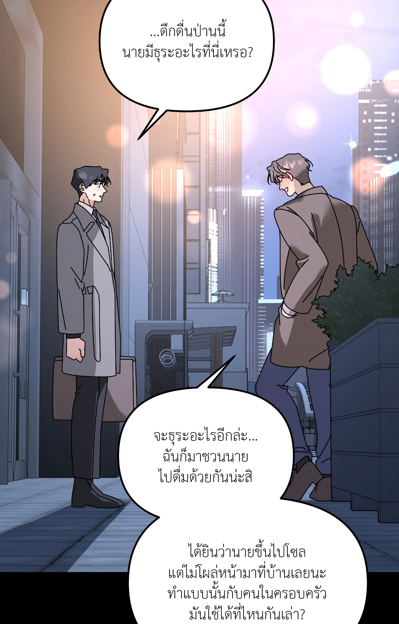 หน้า 45