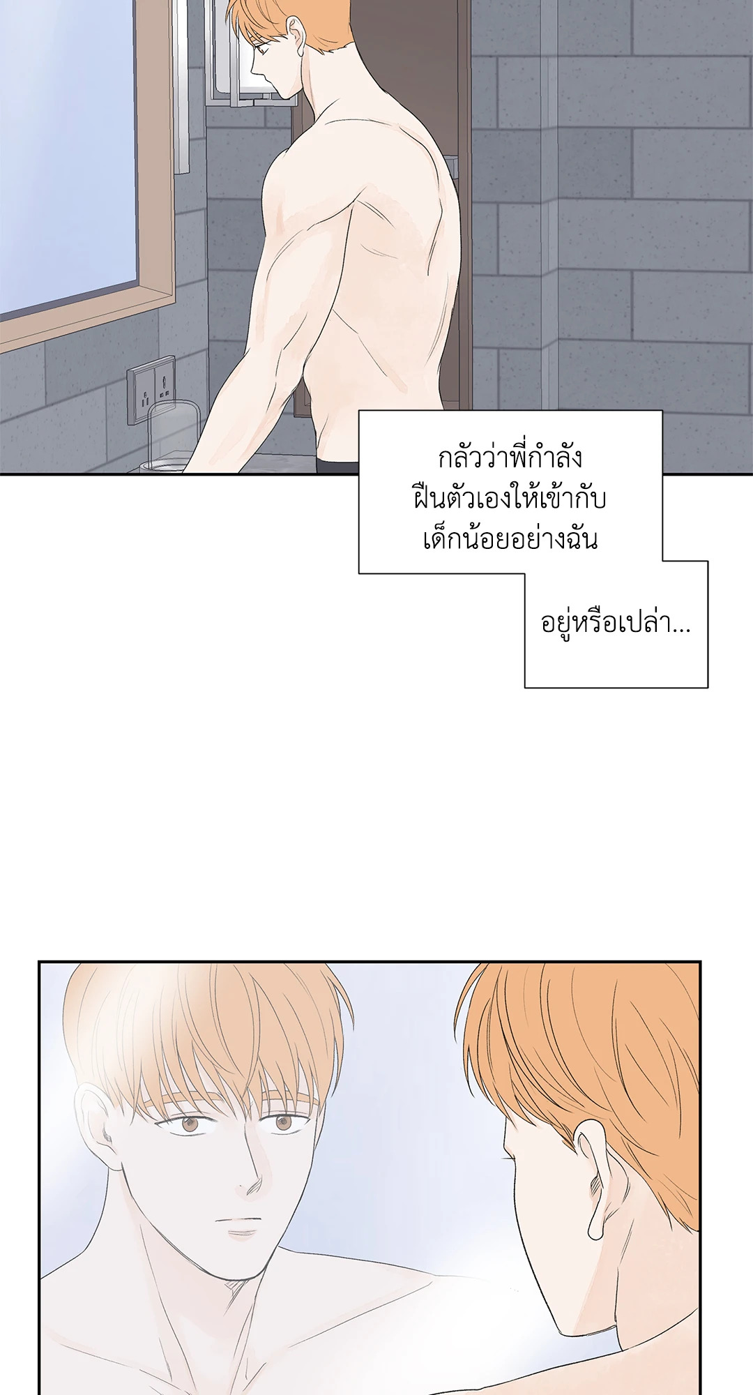 หน้า 34