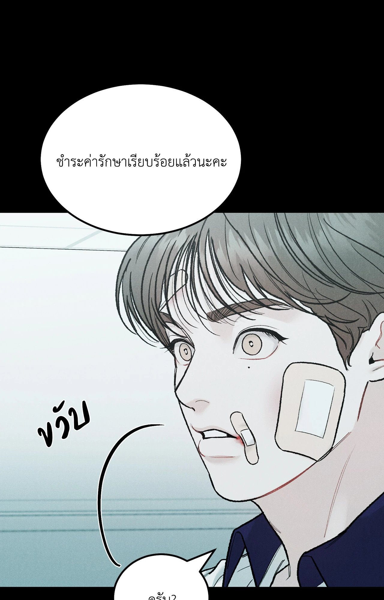 หน้า 73