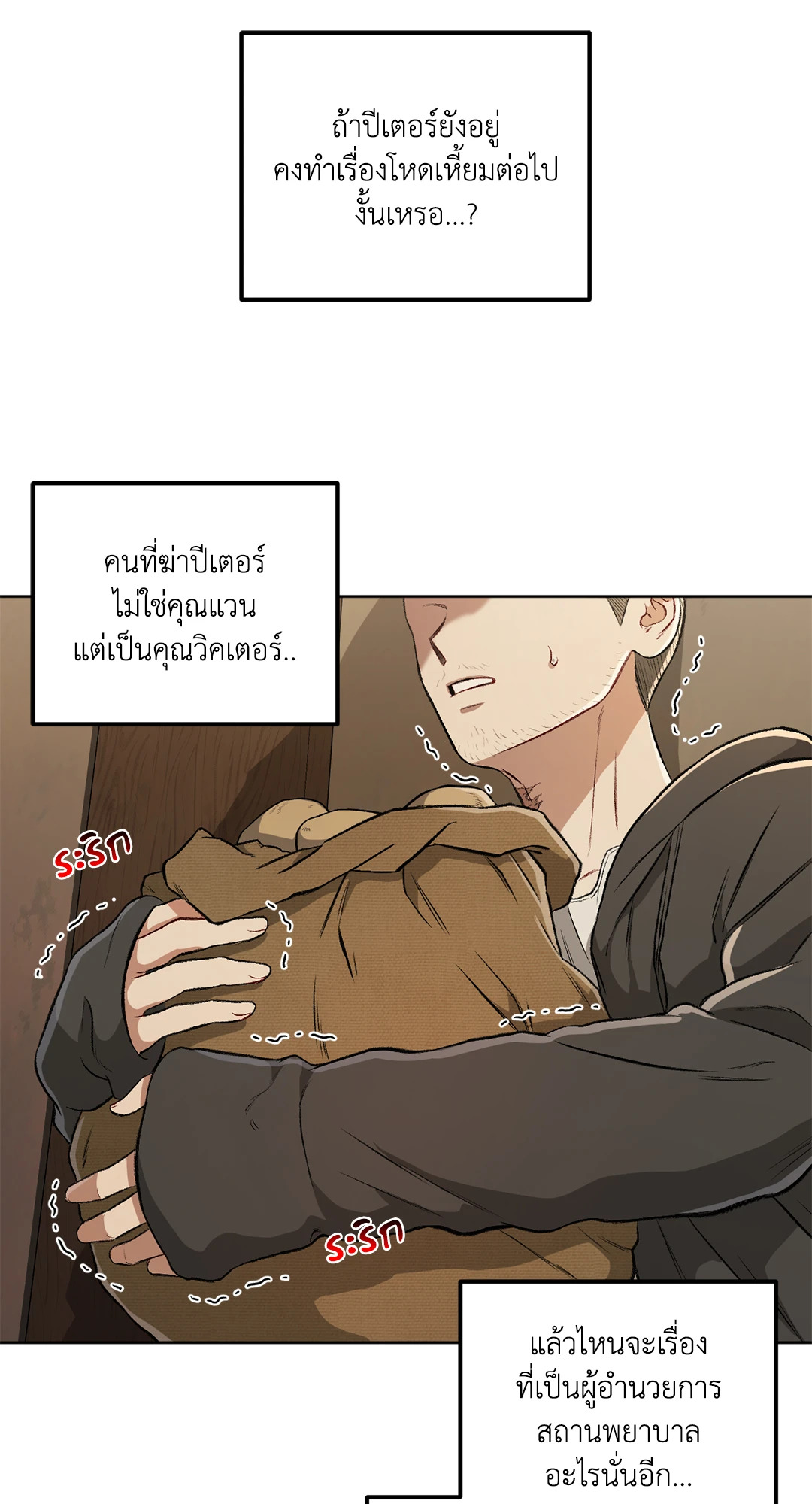 หน้า 78