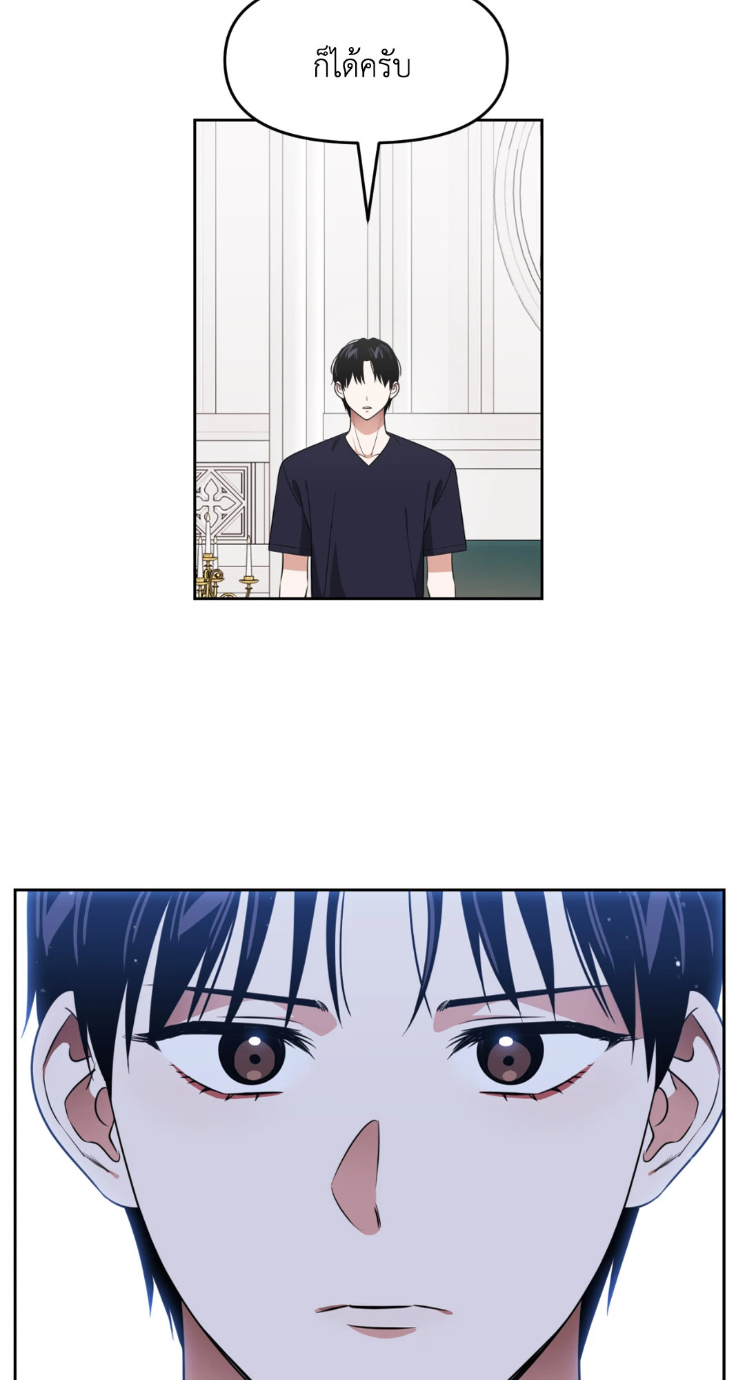 หน้า 69