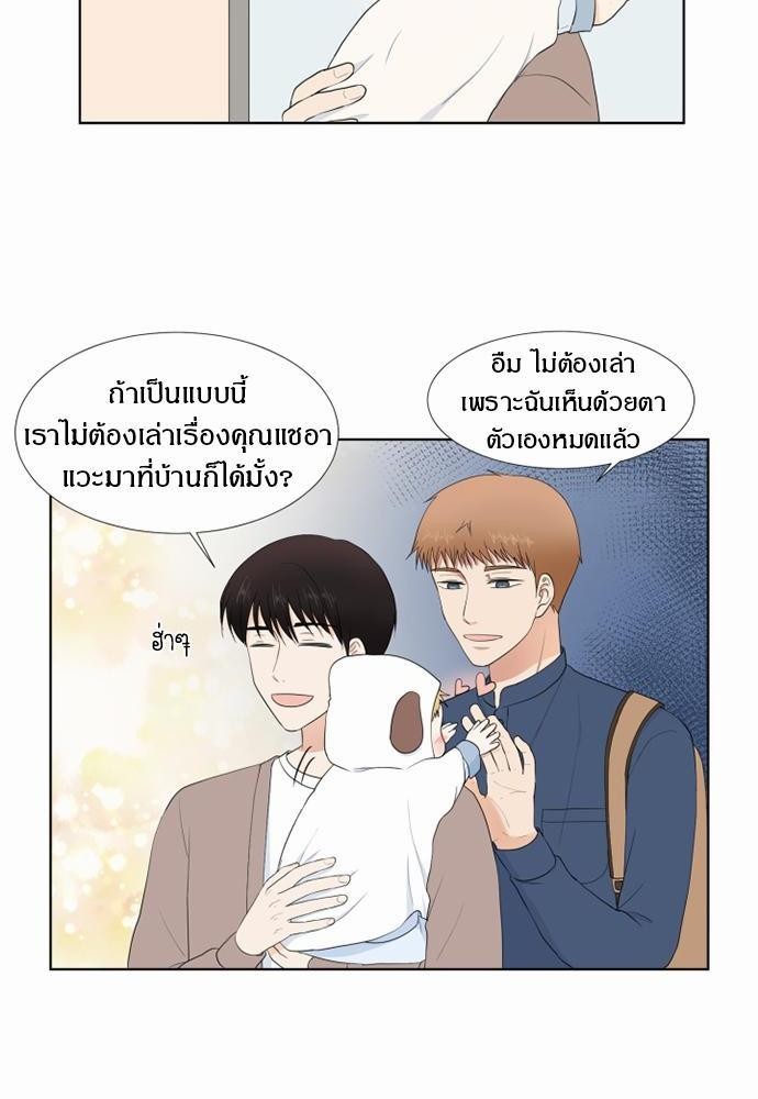 หน้า 38
